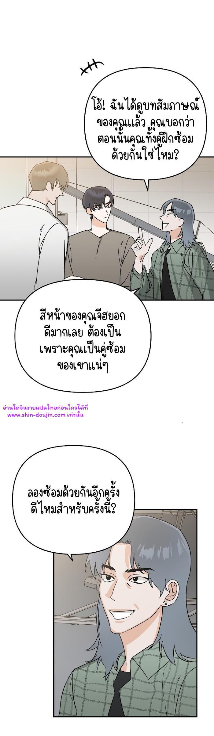 Paradise again EP 3